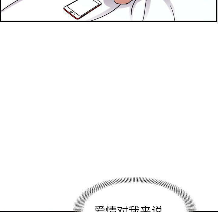 貪婪烈火第14話