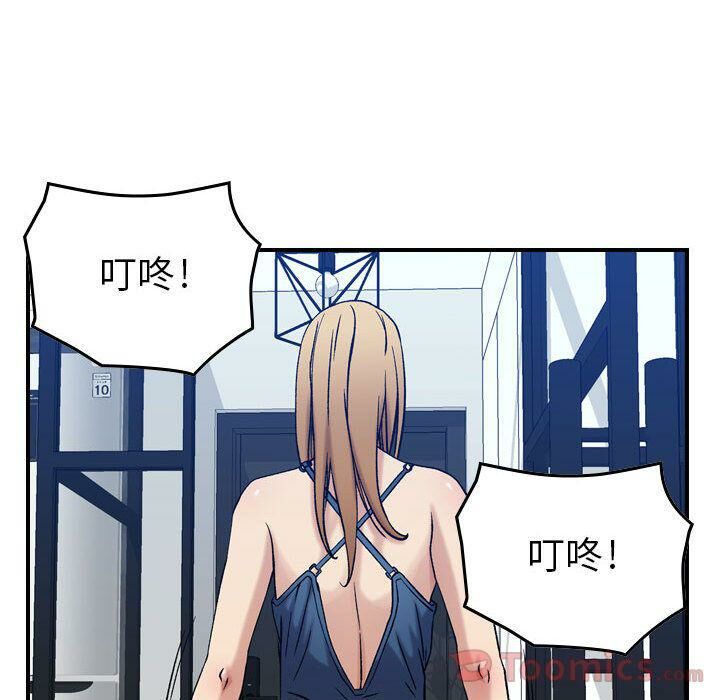 贪婪烈火第14话
