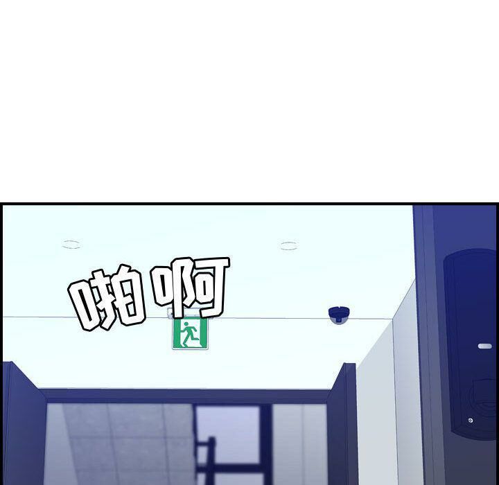 貪婪烈火第14話