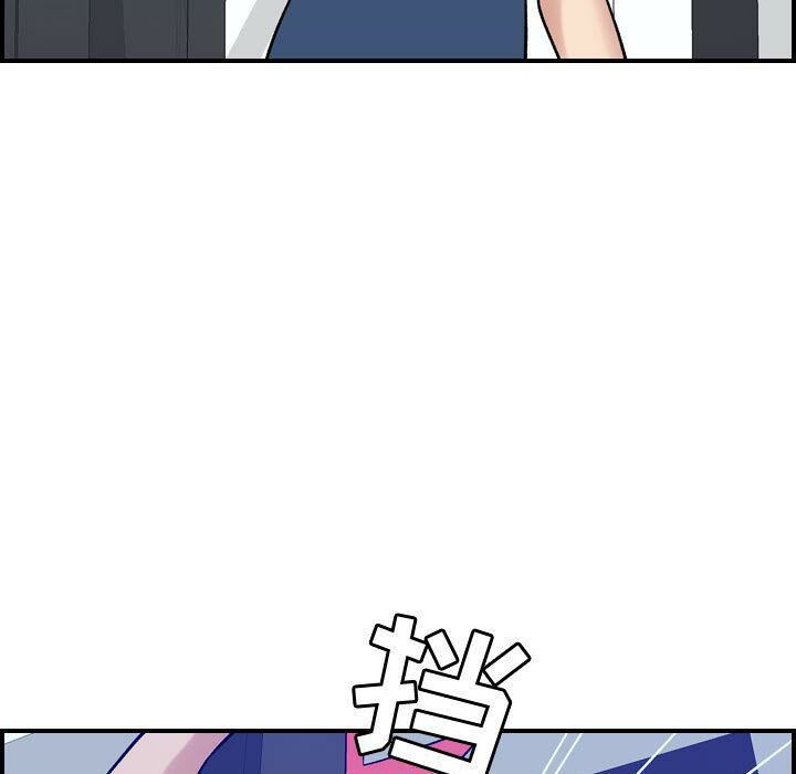 貪婪烈火第14話