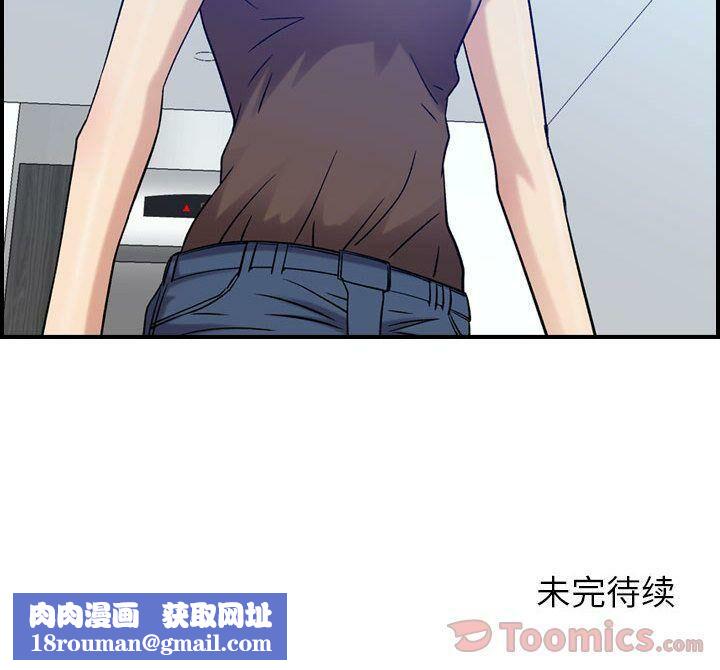 贪婪烈火第14话