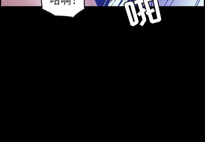 貪婪烈火第15話