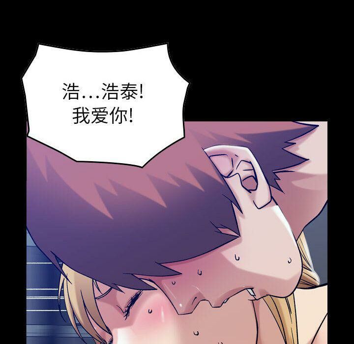 貪婪烈火第15話