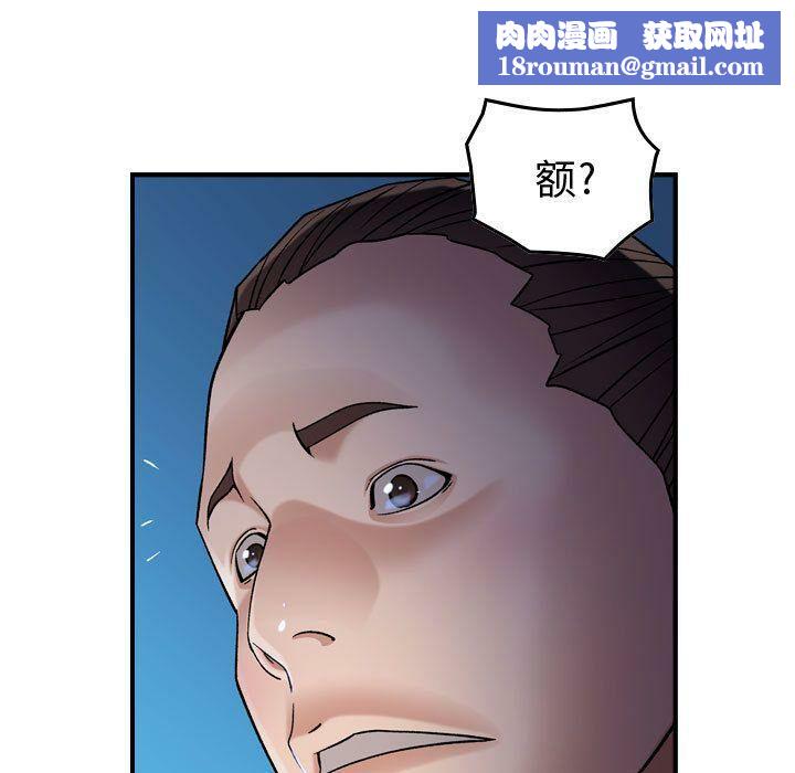 貪婪烈火第15話