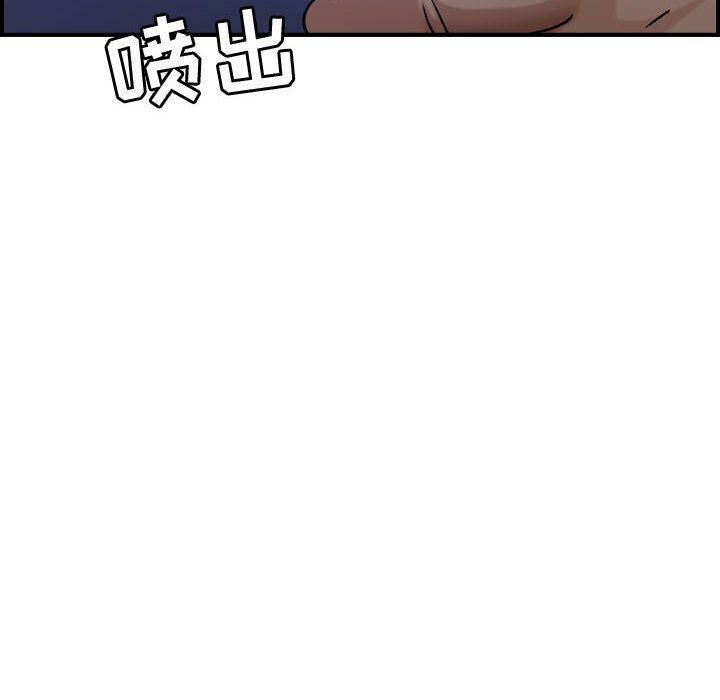 贪婪烈火第15话
