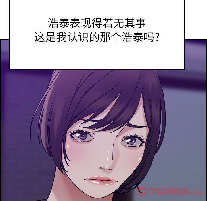 贪婪烈火第15话