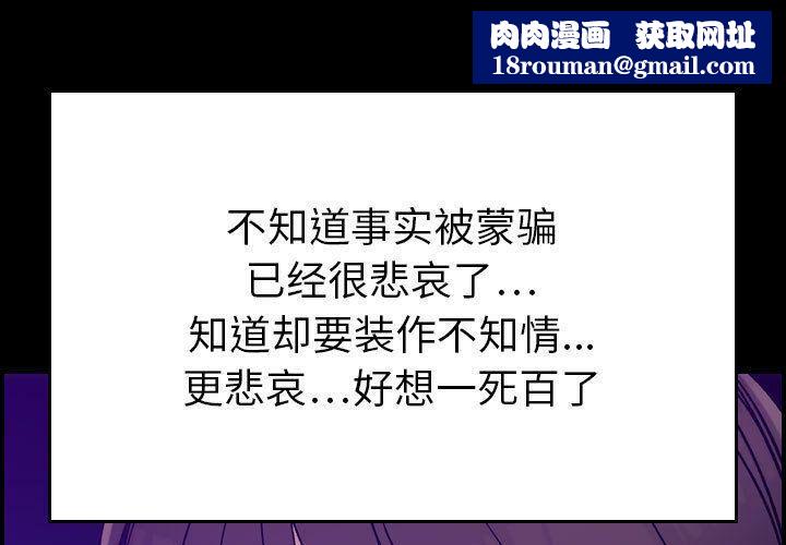 貪婪烈火第16話