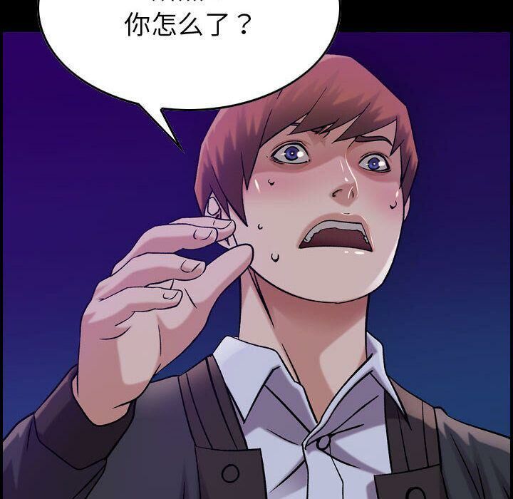 貪婪烈火第16話