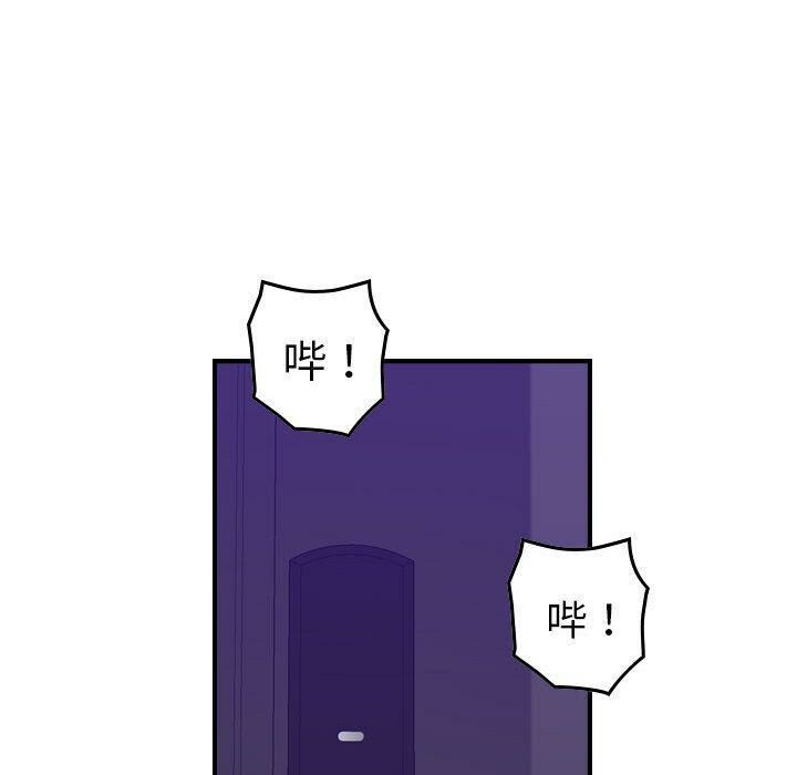 貪婪烈火第16話