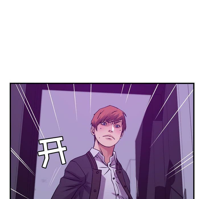 贪婪烈火第16话