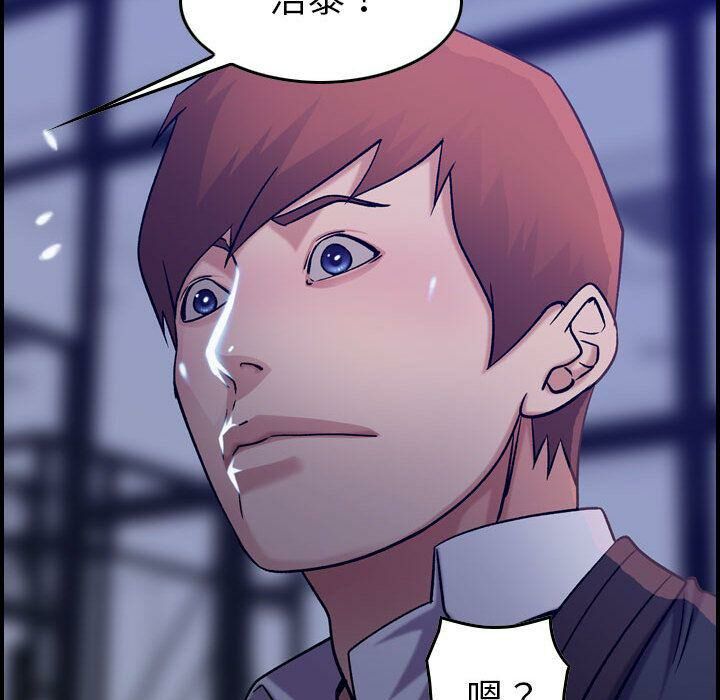 貪婪烈火第16話