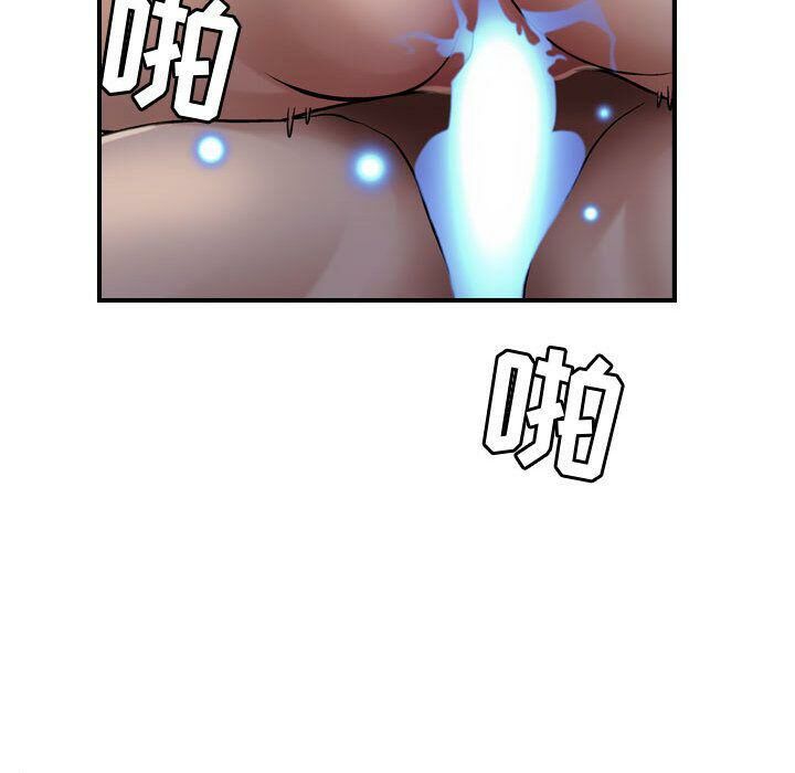 贪婪烈火第16话