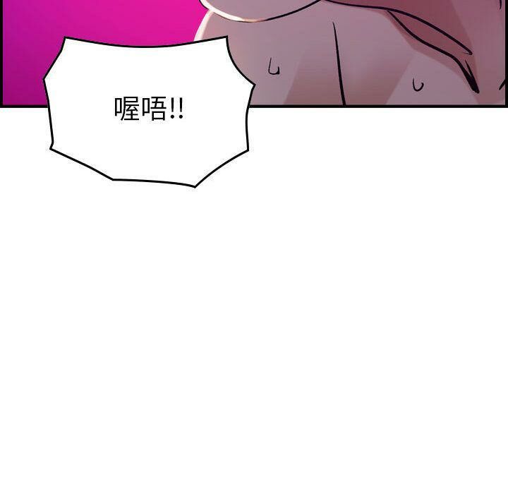 貪婪烈火第16話