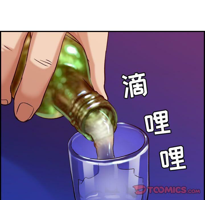 貪婪烈火第16話