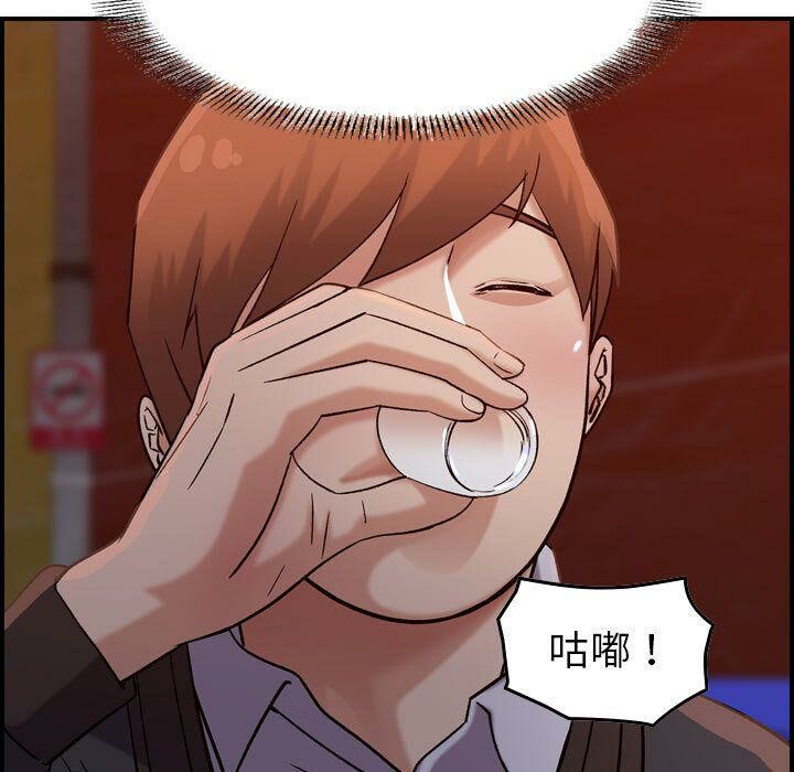 贪婪烈火第16话