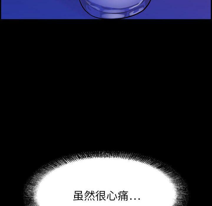 貪婪烈火第17話