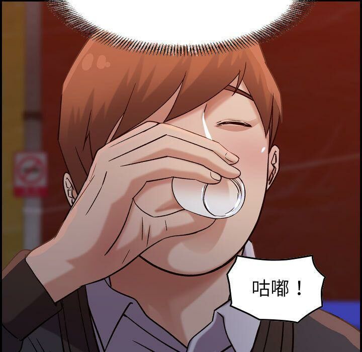 貪婪烈火第17話