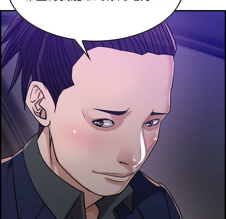 貪婪烈火第17話