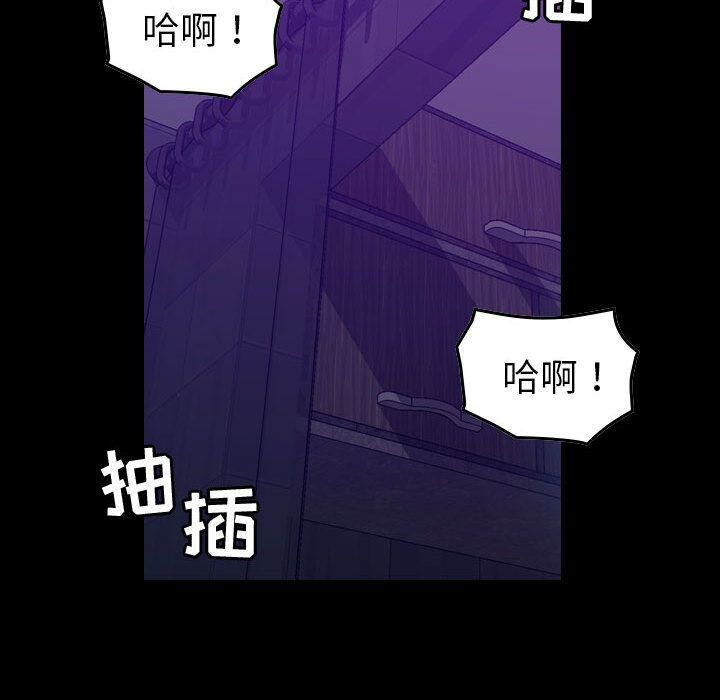 貪婪烈火第17話