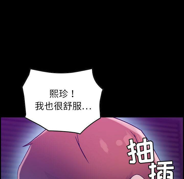 貪婪烈火第17話