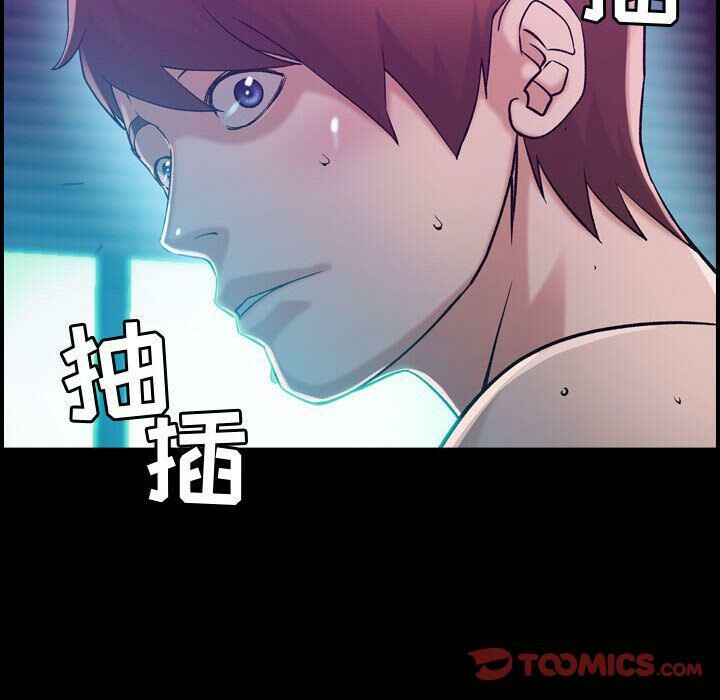 貪婪烈火第17話