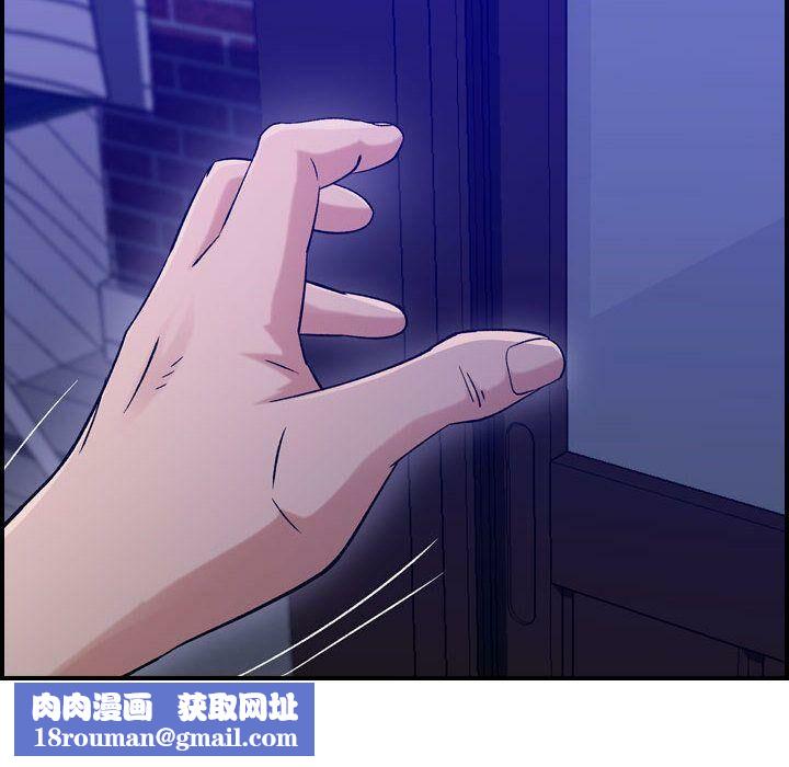 贪婪烈火第17话