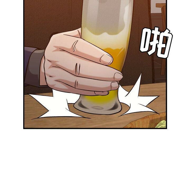 貪婪烈火第17話