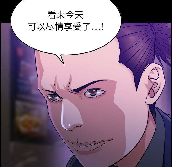 贪婪烈火第18话