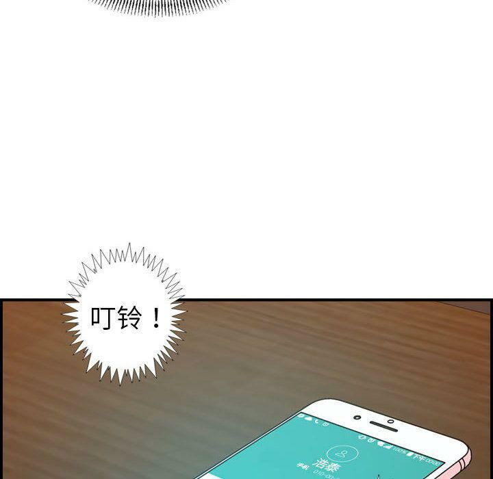 贪婪烈火第18话