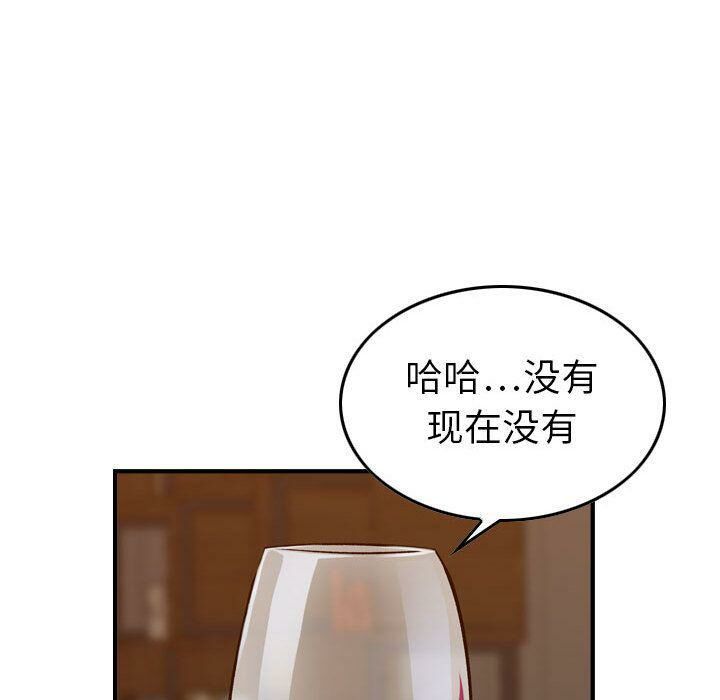 貪婪烈火第18話