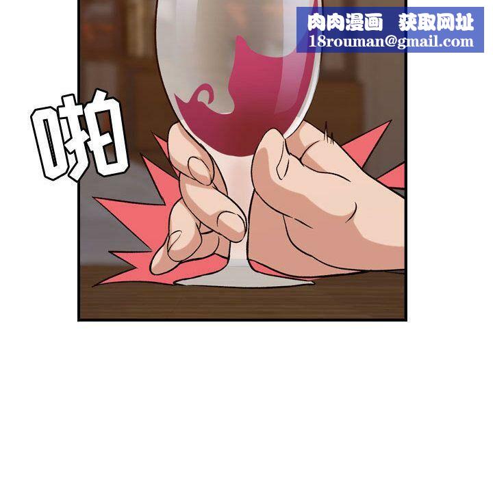 贪婪烈火第18话