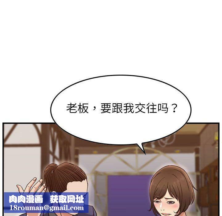 貪婪烈火第18話