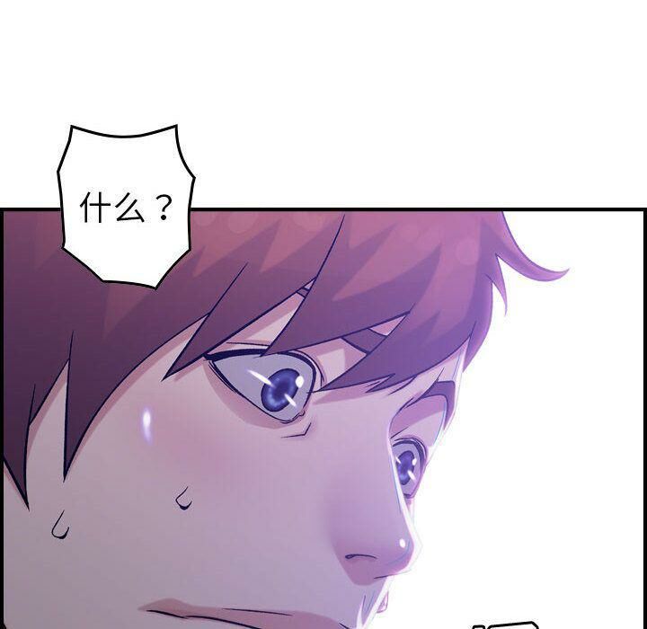 貪婪烈火第18話