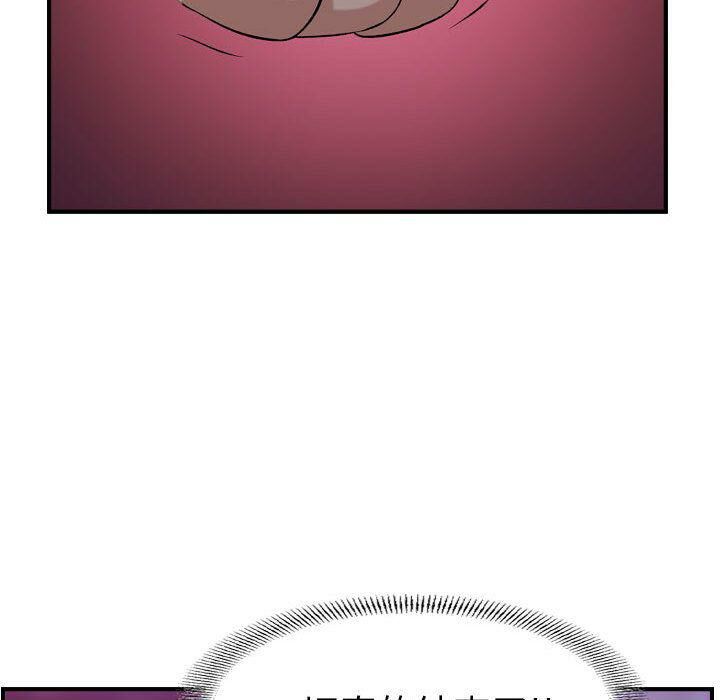 貪婪烈火第19話