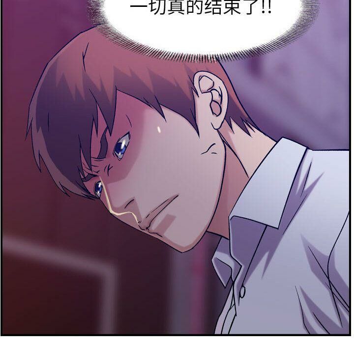 貪婪烈火第19話