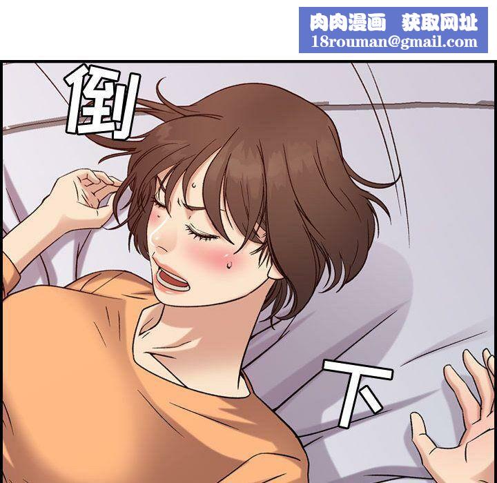 贪婪烈火第19话