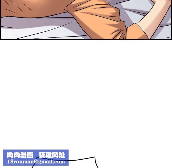 貪婪烈火第19話