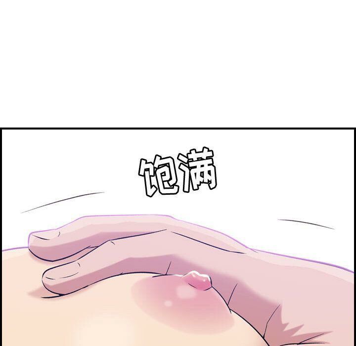 貪婪烈火第19話