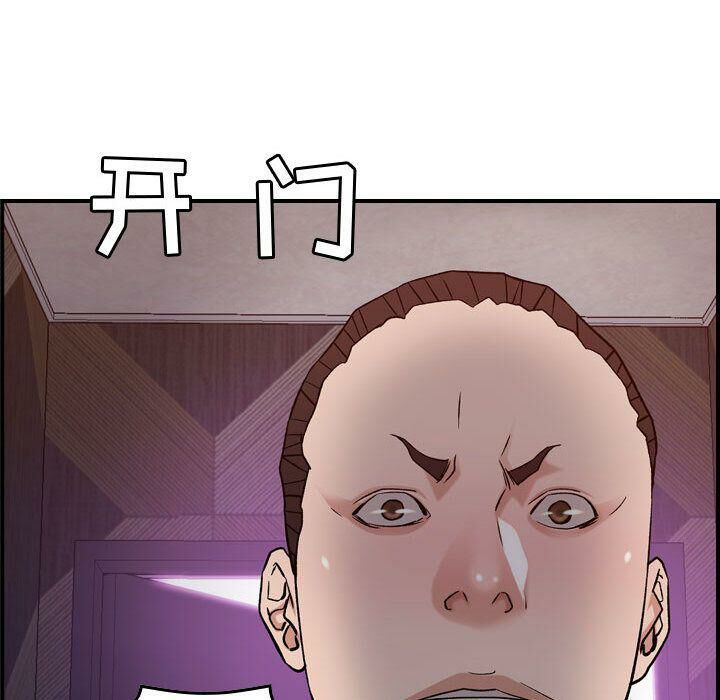 贪婪烈火第19话