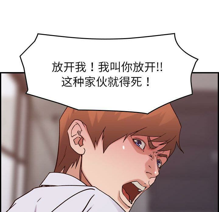 贪婪烈火第19话