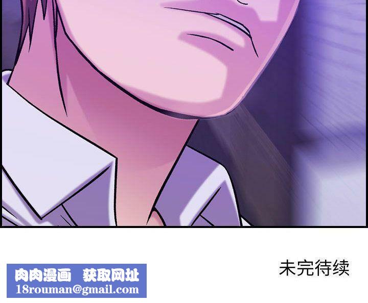 贪婪烈火第19话