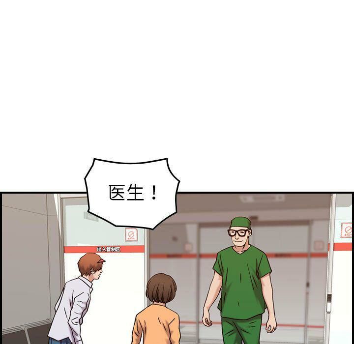 贪婪烈火第20话