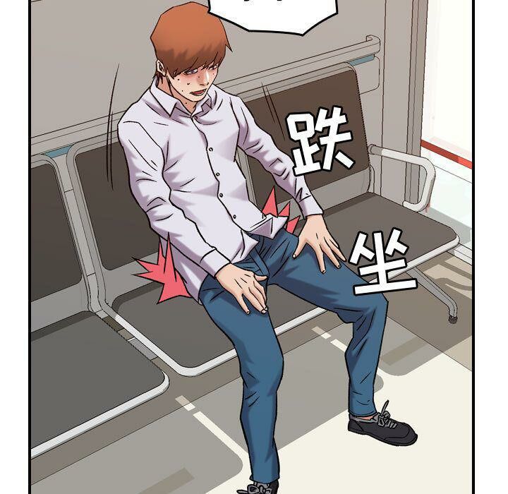 贪婪烈火第20话