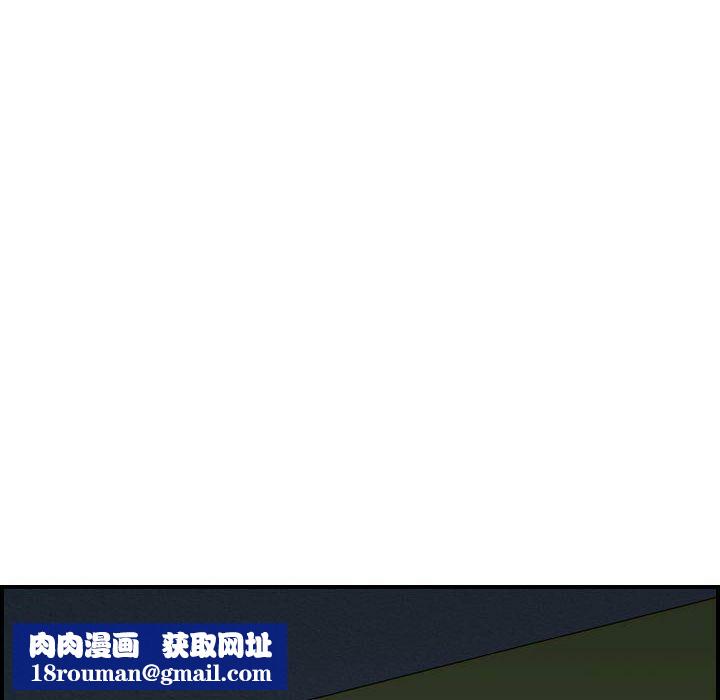 贪婪烈火第20话