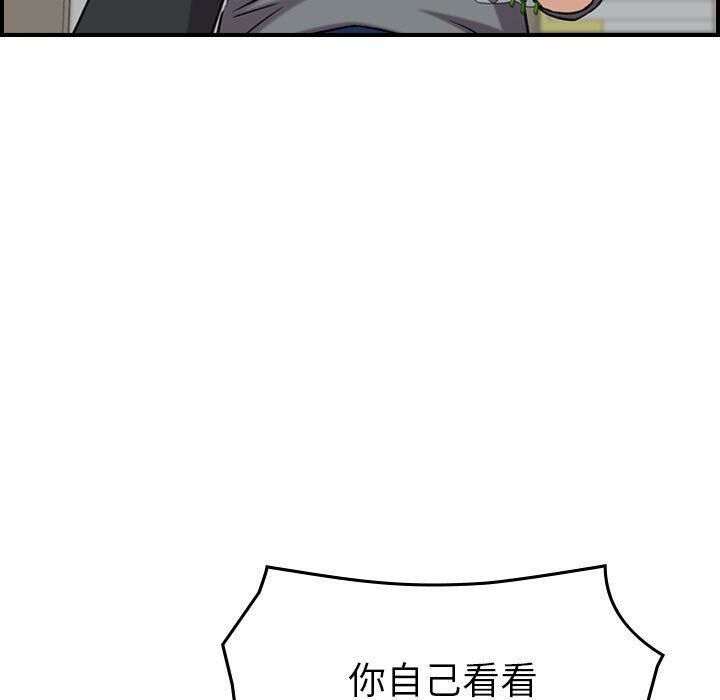 贪婪烈火第20话