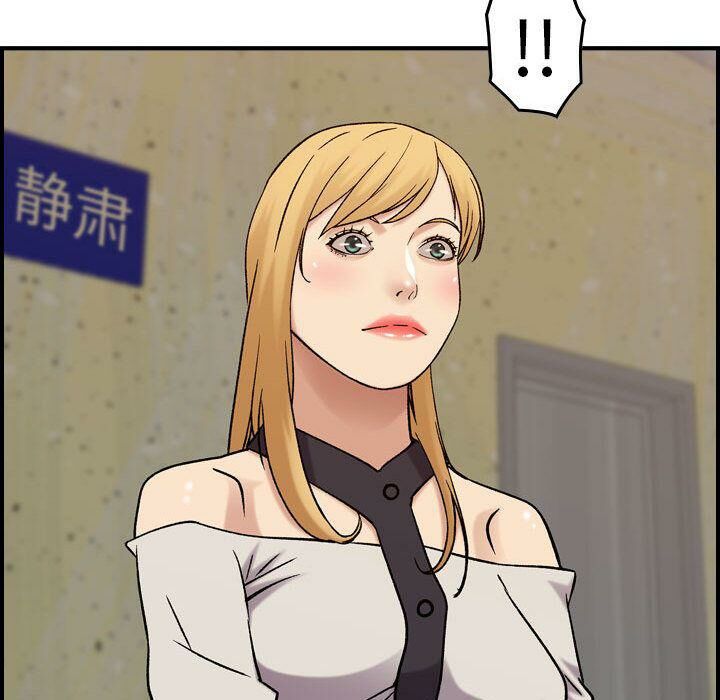 貪婪烈火第20話