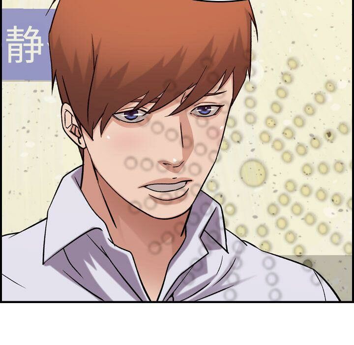 貪婪烈火第20話