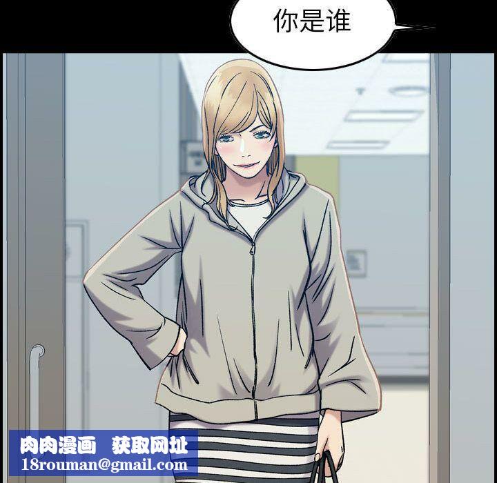 贪婪烈火第21话