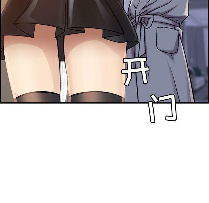 貪婪烈火第21話