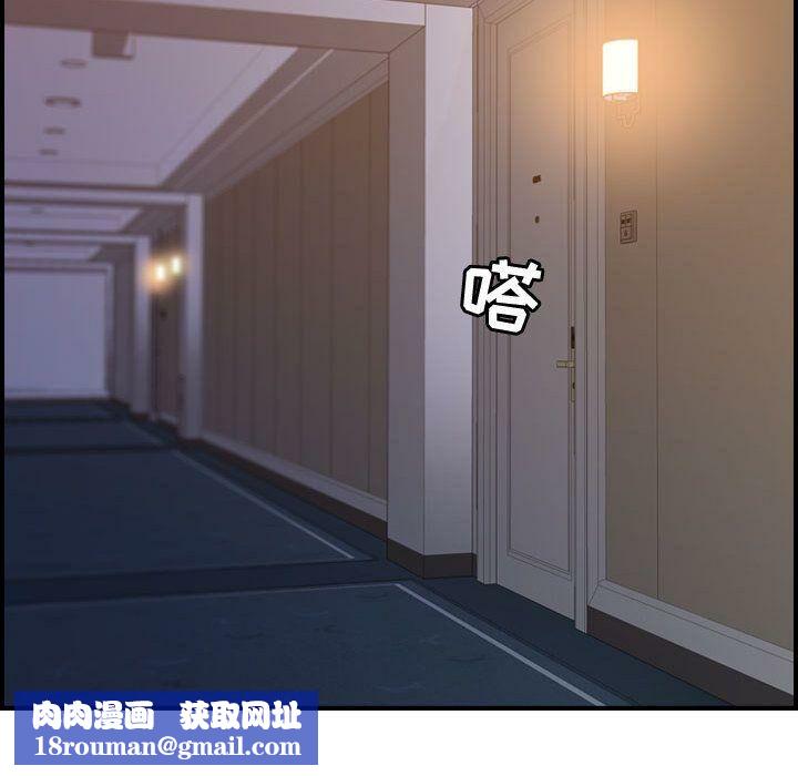 贪婪烈火第21话